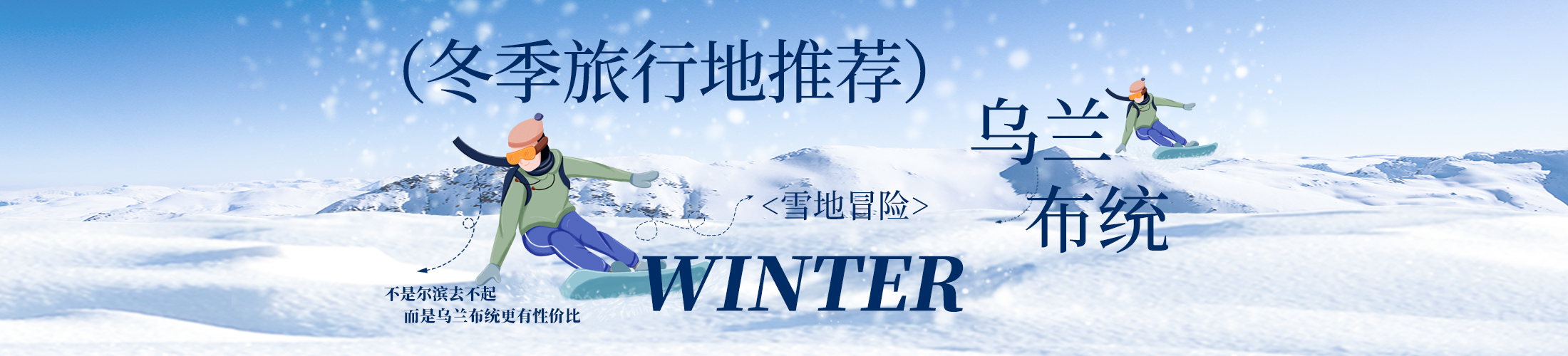 小众旅游目的地火热“泼天客流量”秘诀是什么